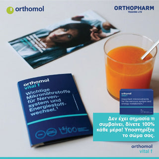 ORTHOMOL VITAL F POWDER/CAPS 30'S
