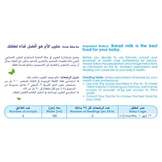 kabrita-goat-milk-3-800gm